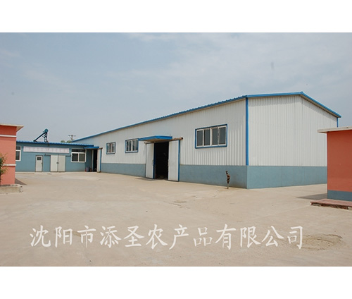 辣椒廠區