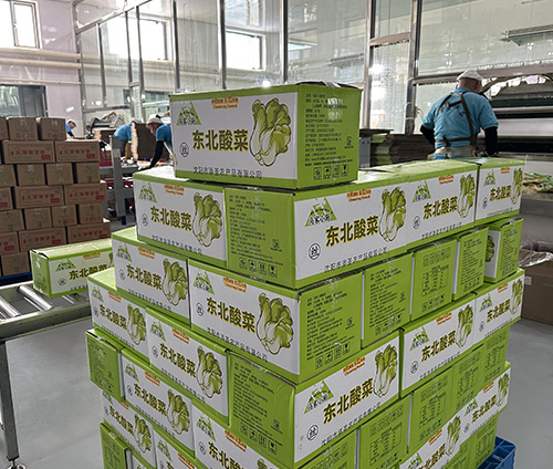 酸菜廠區