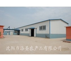 辣椒廠區