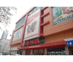 銷售地點