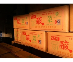 裝箱入庫