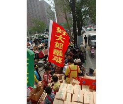 酸菜促銷活動