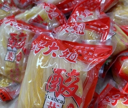 酸菜廠區