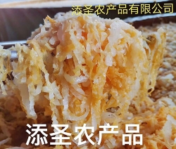 酸菜廠區