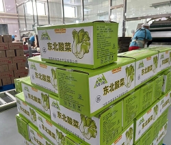 酸菜廠區