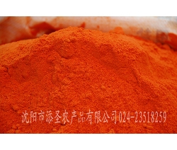 紅一級