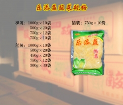 樂添益酸菜規格