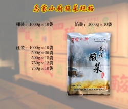 馬家小廚酸菜規格