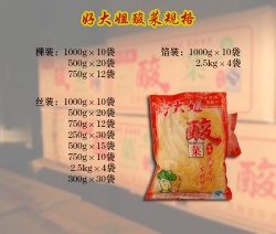 好大姐酸菜規格