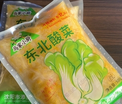 馬家小廚東北酸菜