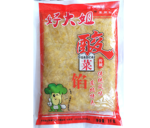 好大姐酸菜餡裝