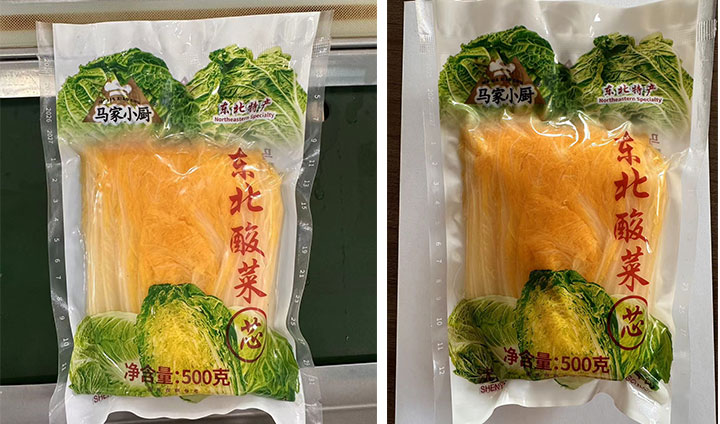 馬家小廚東北酸菜