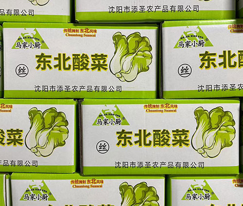 酸菜廠區10.jpg