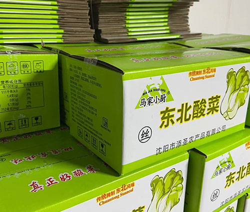 酸菜廠區9.jpg